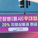 철원반점 이미지