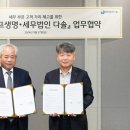세무법인오늘 이미지