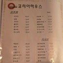 코리아벤딩 | [내맘대로_유럽자유여행_Day46] 그로닝겐(흐로닝언) → 브레멘 (240711)
