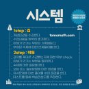 토모수학학원 - 강남구 삼성로 306 | 토모수학학원