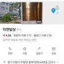 폴바셋롯데프리미엄아울렛 이미지