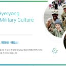 계룡세계軍문화엑스포 2022 Gyeryong World Military Culture EXPO 이미지