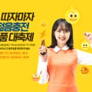 광동제약 이미지