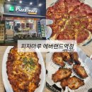치즈폭탄피자, 피자맛집, 스파게티맛집, 맥주맛집 /피자마루 용인에버랜드역점 내돈내산 솔직후기