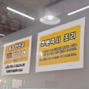 전주 혁신도시 점심 맛집 또또국수 웨이팅 있는 돈까스집