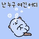 걍식당 이미지