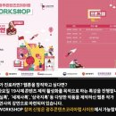 콘텐츠디자인랩