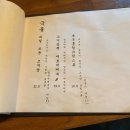 술로세움
