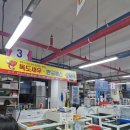 유일물산