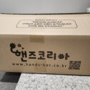 고양이미술상자미술교습소 - 남양주시 의안로 125 | 다양한 만들기재료 핸즈코리아 집에서 다양하게 엄마표미술놀이