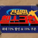 나무푸드 이미지