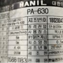 한일펌프 이미지