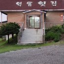 내수역돔횟집