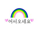 스텔라영어초등영어교습소