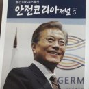 법인계수나무 이미지