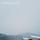 사암1리 마을회관 이미지