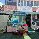 북신시장1길 이미지