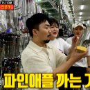 주방용품점 이미지