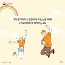 보건약국 이미지