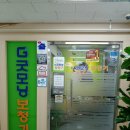 국제보청기프라자