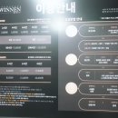 위넌스터디카페일산백마학원가점 네이버블로그
