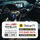 착한중고