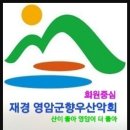 이색적인 시산제 기대된다...굿타령 축제의 장으로 기획한 영산회 이미지