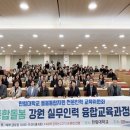 강원인력