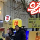 슈퍼방구 홍대점 이미지