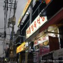 대흥정육식당 이미지