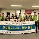 경운지역아동센터 이미지