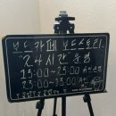 보드스토리 공릉점 이미지