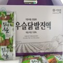 88닭발 이미지