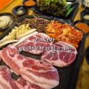 배스킨라빈스이천 - 이천시 작촌로 8-14 | [이천/맛집] 다양한 고기 가성비 좋은 이천무한리필고기집 '고기나라'