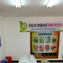 여천초등학교병설유치원 이미지