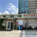 인계동 1116-11 이미지
