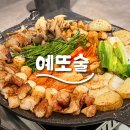 군자역 맛집 &#34;하나양곱창&#34; 존맛 한우 모둠 내돈내산 후기