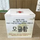 태극 매호관 태권도장 유교신문