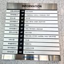 서초동 1338-23 사무실용 건축물 | 파이낸셜뉴스빌딩 임대 전용80 강남대로 사무실