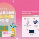 골프존클럽하우스 이미지