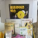 올리브영 블프라이즈 박스 구매후기와 라스트픽 쇼핑후기