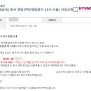 2023 하반기 현대종합금속 영업 전략&amp;관리, 수출 면접 후기 (tmi 많음)