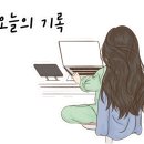 금산육백켐핑장 이미지