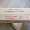 동일만능인테리어 이미지