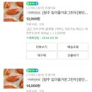 미친 왕손만두 이미지