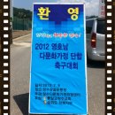 장수공설운동장 Daum카페