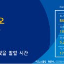 이지바이오