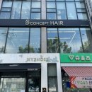 헤어에스(HAIR S) 이미지