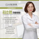 소가담한의원 이미지