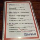 효성카 | 대구 수성구 중동 맛집, 효성병원 근처 일본 현지보다 맛있는 이자카야 '야타이치카' 추천